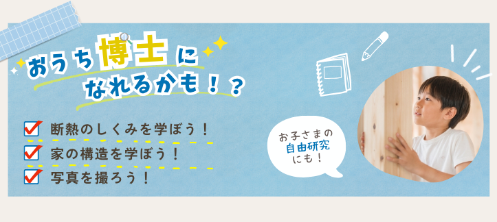 画像に alt 属性が指定されていません。ファイル名: %EF%BC%92%EF%BC%95%EF%BC%92%EF%BC%95%EF%BC%97-e1784535709662.png